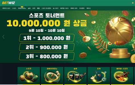 betswiz|BetWiz .